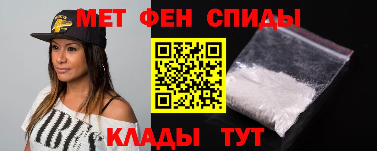 АМФЕТАМИН  Вход с VPN  Amphetamine  АМФ 98%  Тосно 