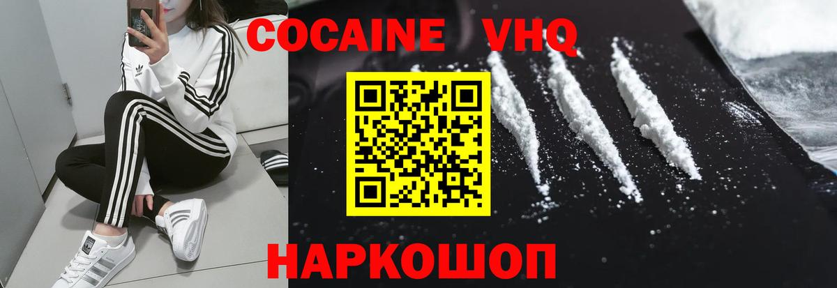 хочу   Вход с VPN  Тосно  Кокаин Columbia  Кокаин 99%  КОКАИН 