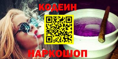 кокаин VHQ Новокубанск