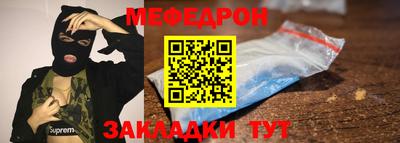 первитин Новозыбков