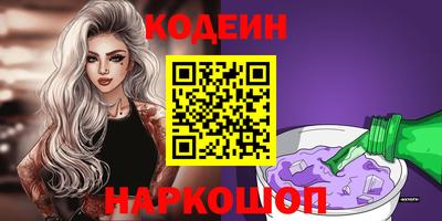 ГАЛЛЮЦИНОГЕННЫЕ ГРИБЫ Новодвинск