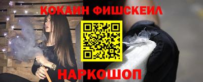 первитин Новозыбков