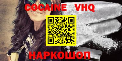 ГАЛЛЮЦИНОГЕННЫЕ ГРИБЫ Новодвинск