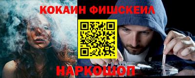 первитин Новозыбков
