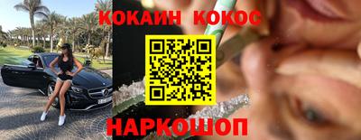 ГАЛЛЮЦИНОГЕННЫЕ ГРИБЫ Новодвинск