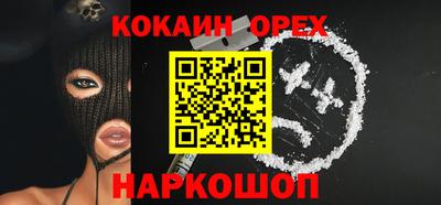 первитин Новозыбков
