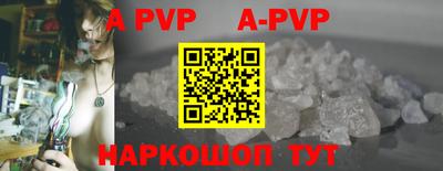 первитин Новозыбков