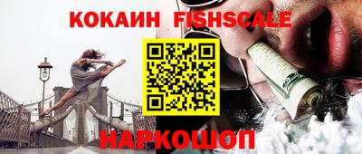 первитин Новозыбков