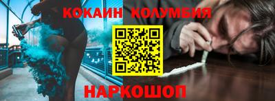 ГАЛЛЮЦИНОГЕННЫЕ ГРИБЫ Новодвинск