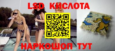 кокаин VHQ Новокубанск