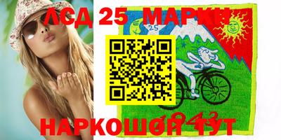 первитин Новозыбков