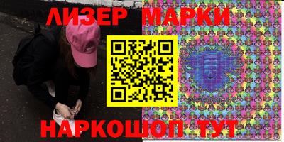 кокаин VHQ Новокубанск