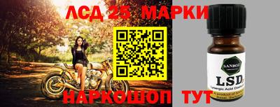 ГАЛЛЮЦИНОГЕННЫЕ ГРИБЫ Новодвинск