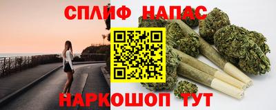 кокаин VHQ Новокубанск