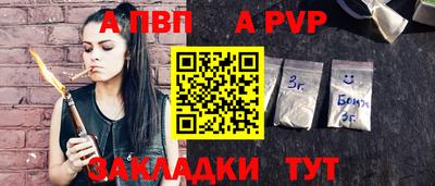 первитин Новозыбков