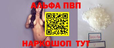 сатива Обнинск