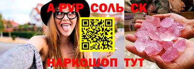 кокаин VHQ Новокубанск