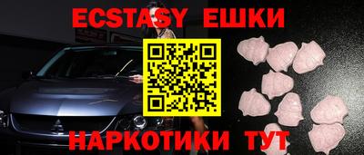 первитин Новозыбков
