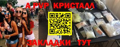 первитин Новозыбков