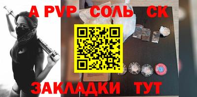 ГАЛЛЮЦИНОГЕННЫЕ ГРИБЫ Новодвинск