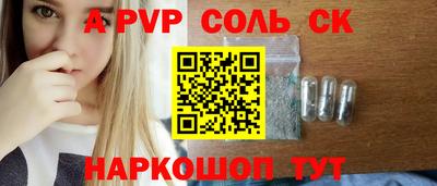 ГАЛЛЮЦИНОГЕННЫЕ ГРИБЫ Новодвинск
