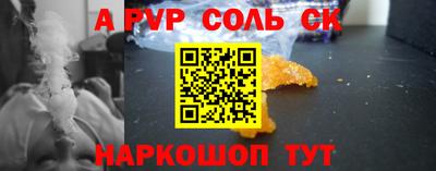 первитин Новозыбков