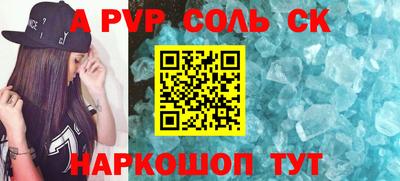 кокаин VHQ Новокубанск