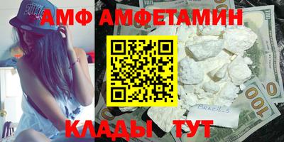 ГАЛЛЮЦИНОГЕННЫЕ ГРИБЫ Новодвинск