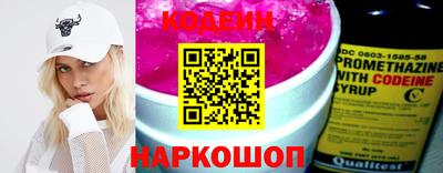 сатива Обнинск