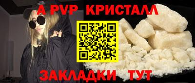 ГАЛЛЮЦИНОГЕННЫЕ ГРИБЫ Новодвинск