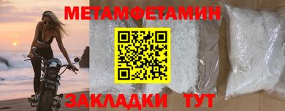 ГАЛЛЮЦИНОГЕННЫЕ ГРИБЫ Новодвинск