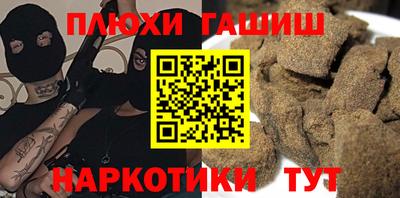 кокаин VHQ Новокубанск