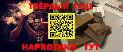 первитин Новозыбков
