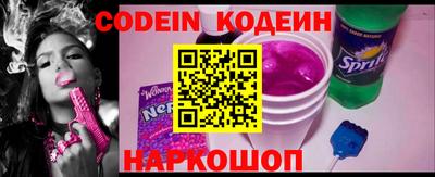 ГАЛЛЮЦИНОГЕННЫЕ ГРИБЫ Новодвинск