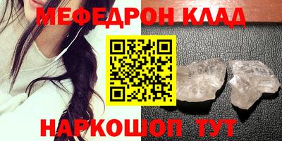 кокаин Нягань