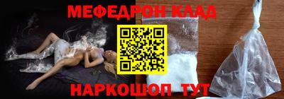 кокаин VHQ Новокубанск