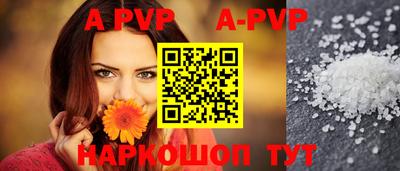 первитин Новозыбков