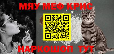 кокаин VHQ Новокубанск