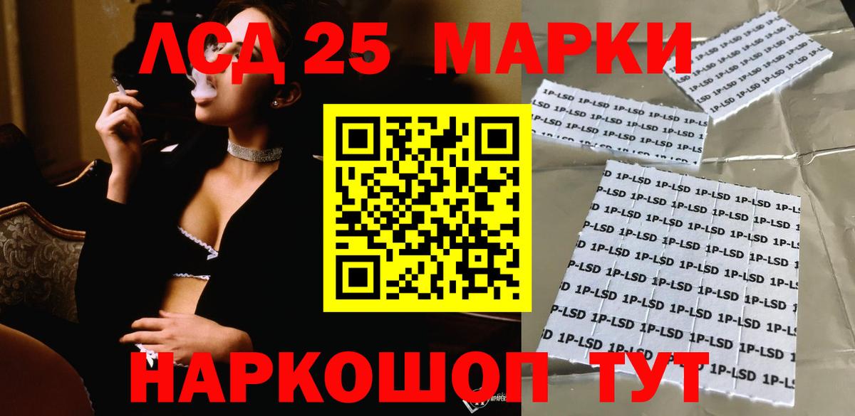 ЛСД экстази  Вход с VPN  Тосно  ЛСД экстази ecstasy  Лсд 25 экстази кислота 
