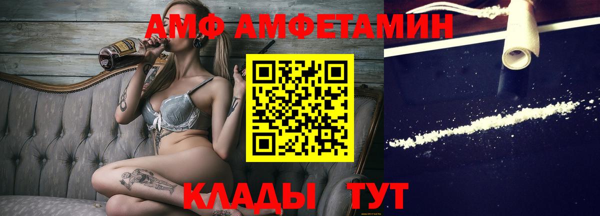 МЕТАМФЕТАМИН Декстрометамфетамин 99.9% Тосно