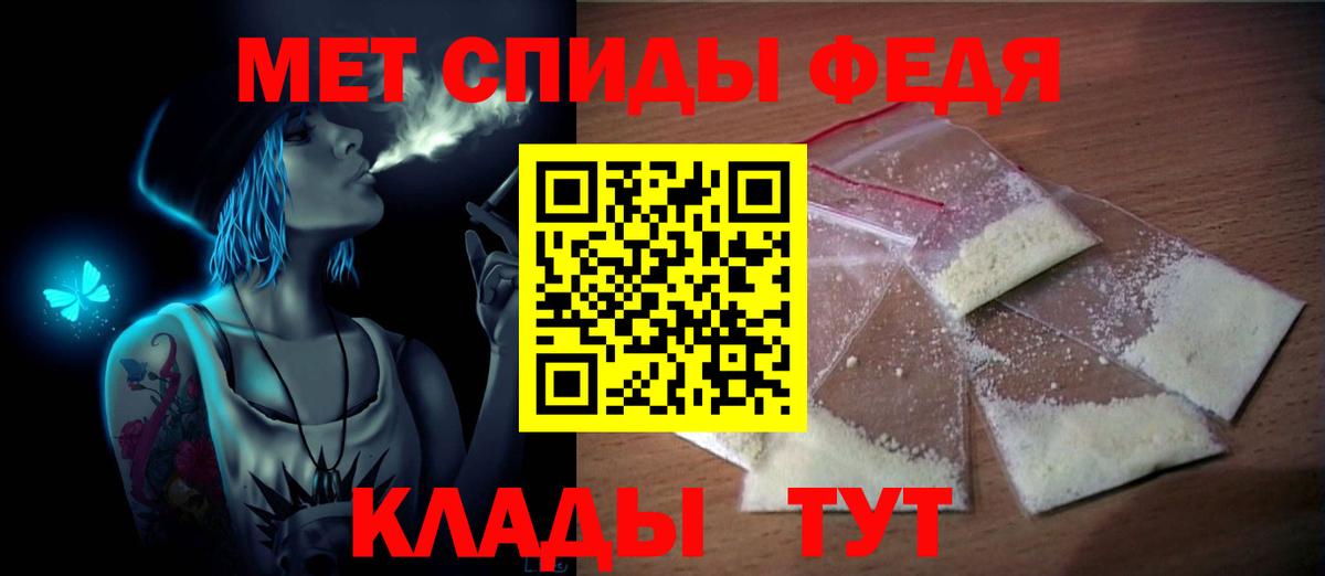 МЕТАМФЕТАМИН винт  Вход с VPN  Тосно 