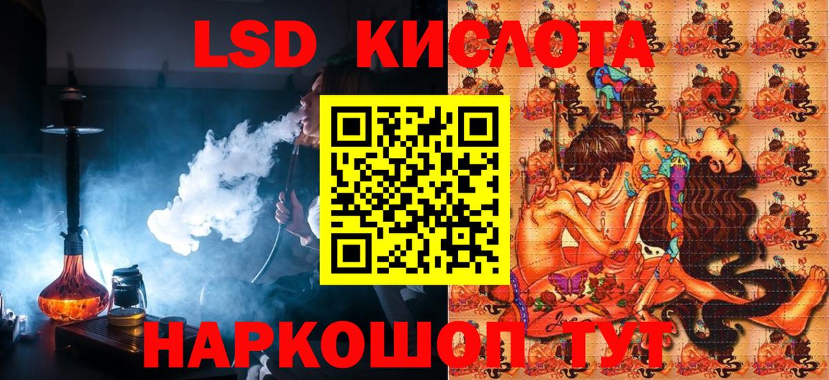 Марки NBOMe 1500мкг Тосно