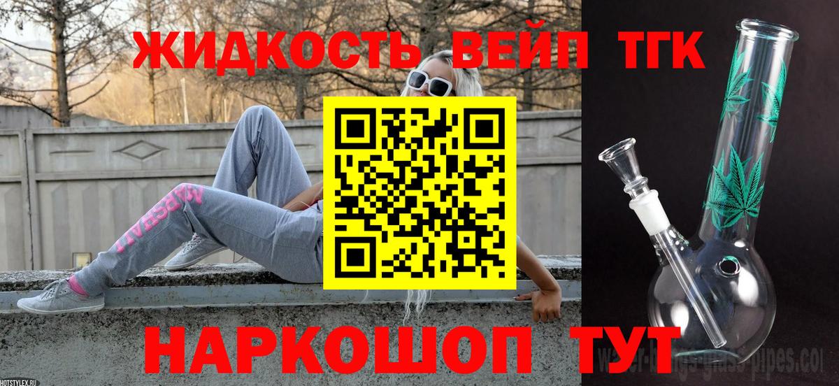Тосно  ТГК Wax  Вход с VPN 