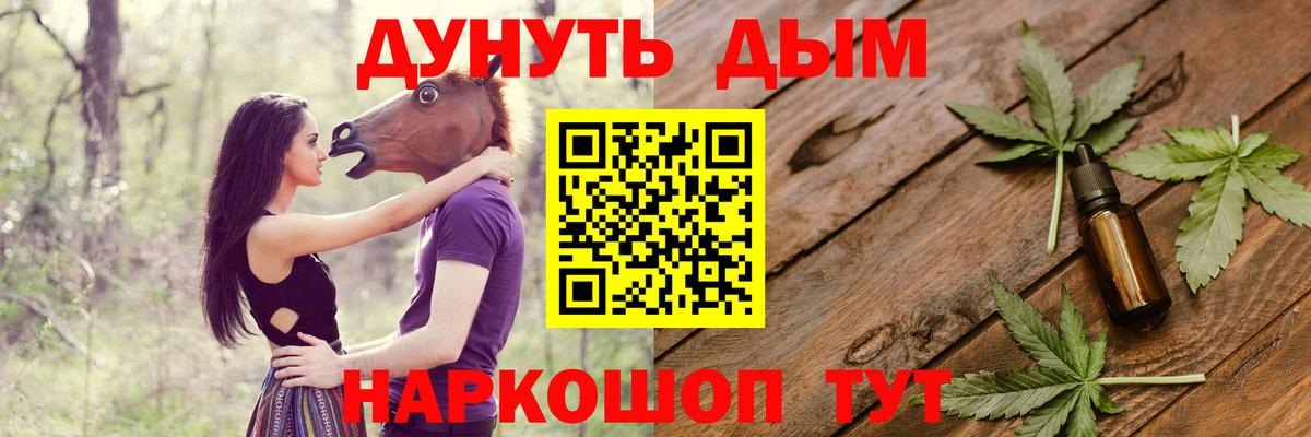 Конопля Ganja  Каннабис семена  Канабис ГИДРОПОН  Канабис индика  Тосно  Вход с VPN 